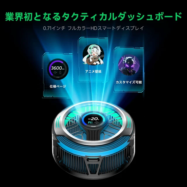 Alt view image 2 of 7 - Black Shark Magnetic Phone Cooler 6 Pro Smart Display, Magnetic Ring Plate, Addressable RGB LEDs, App-Controlled Cooling Fan for iPhone MagSafe, Android & iPad Gaming, Streaming & Photography