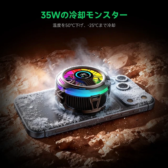Alt view image 3 of 7 - Black Shark Magnetic Phone Cooler 6 Pro Smart Display, Magnetic Ring Plate, Addressable RGB LEDs, App-Controlled Cooling Fan for iPhone MagSafe, Android & iPad Gaming, Streaming & Photography
