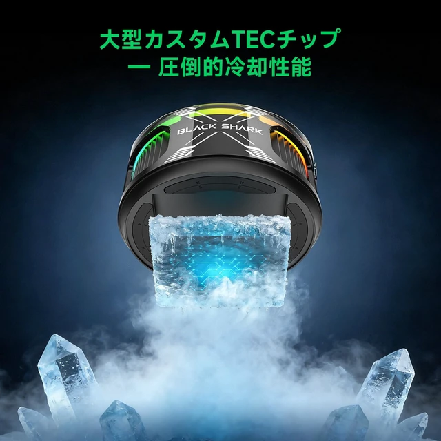 Alt view image 5 of 7 - Black Shark Magnetic Phone Cooler 6 Pro Smart Display, Magnetic Ring Plate, Addressable RGB LEDs, App-Controlled Cooling Fan for iPhone MagSafe, Android & iPad Gaming, Streaming & Photography