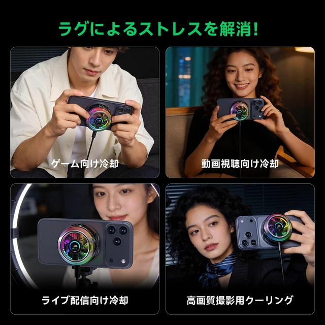 Alt view image 7 of 7 - Black Shark Magnetic Phone Cooler 6 Pro Smart Display, Magnetic Ring Plate, Addressable RGB LEDs, App-Controlled Cooling Fan for iPhone MagSafe, Android & iPad Gaming, Streaming & Photography