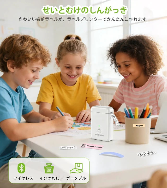 Alt view image 2 of 7 - Label Maker Machine with Tape, X1 Bluetooth Mini Label Printer | Fits Pre-Cut & Continuous Waterproof Label, Rich Templates APP, Inkless, Portable Sticker Maker, for School, Home, Office