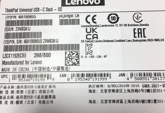 Alt view image 2 of 2 - ThinkPad Universal USB-C Dock-40AY0090