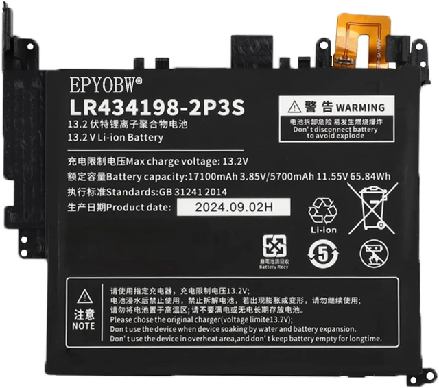 Alt view image 2 of 6 - LR434198-2P3S Laptop Battery 65.84Wh 5700mAh 11.55V Compatible with One-Netbook OneXPlayer 2 Laptop Series 434198