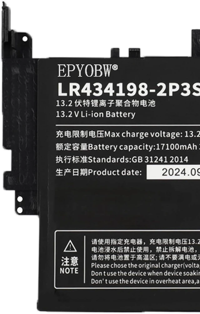 Alt view image 3 of 6 - LR434198-2P3S Laptop Battery 65.84Wh 5700mAh 11.55V Compatible with One-Netbook OneXPlayer 2 Laptop Series 434198