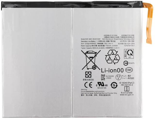 Main image of SwarKing Replacement Battery EB-BX516ABY Compatible with SAM Tab S9 FE(2023)/X510 with Tools