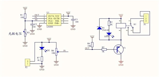 Alt view image 6 of 6 - 5V Photosensitive Relay Module with LDR Photoresistor Sensor for Light Detection, Smart Home Automation DIY Projects