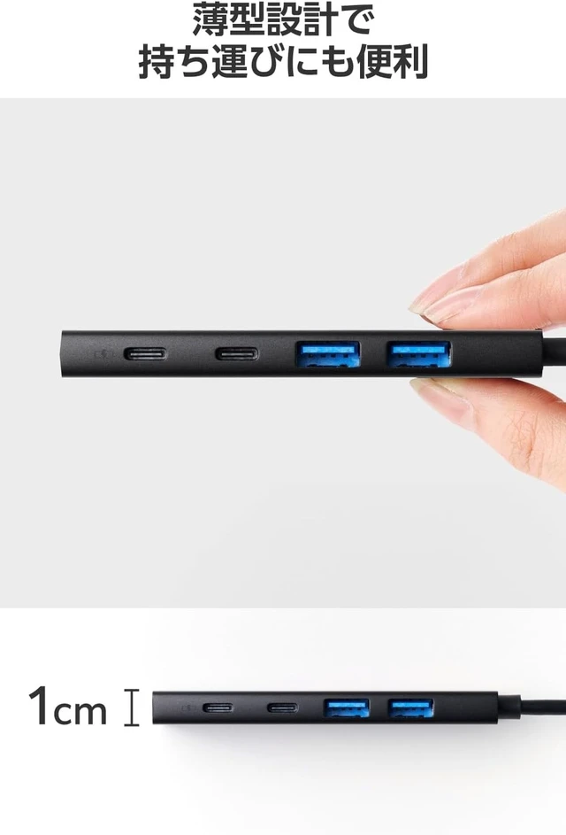 Alt view image 13 of 14 - Elecom U3HC-H042PBK USB Hub USB-C 10Gpbs USB A x 2 Type-C x 2 USB PD 100W Compatible Bus Power 4 Port Black