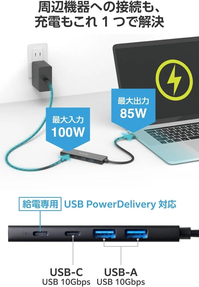 Alt view image 10 of 14 - Elecom U3HC-H042PBK USB Hub USB-C 10Gpbs USB A x 2 Type-C x 2 USB PD 100W Compatible Bus Power 4 Port Black