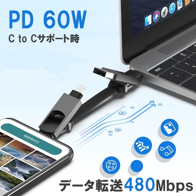 Alt view image 2 of 7 - CHAFON 6-in-1 ALL IN ONE Charger - Gray Multi Charging Cable, USB Type-C & Type-A, Fast Charge, Short