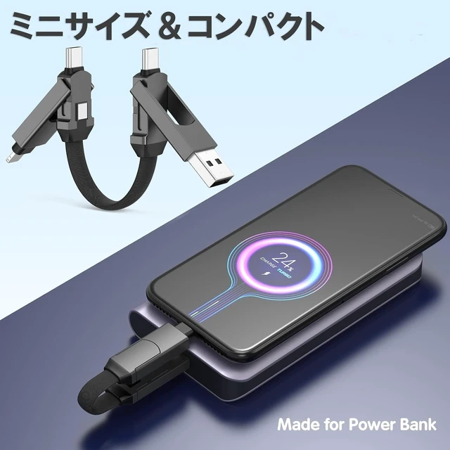 Alt view image 6 of 7 - CHAFON 6-in-1 ALL IN ONE Charger - Gray Multi Charging Cable, USB Type-C & Type-A, Fast Charge, Short