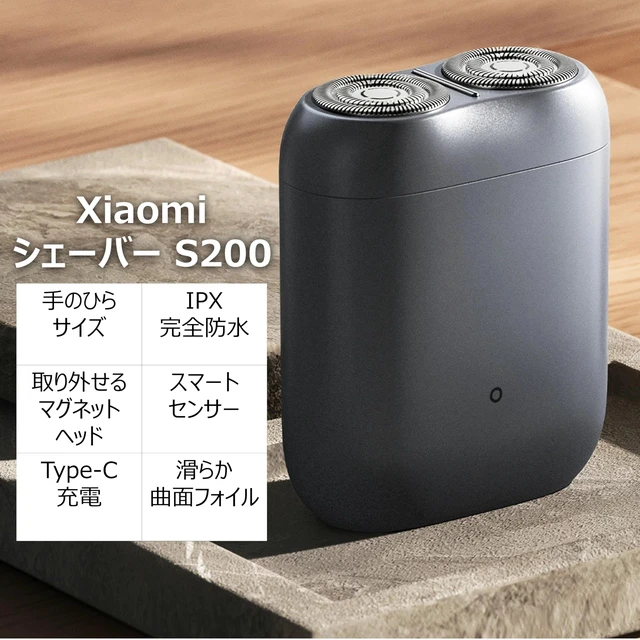 Alt view image 2 of 7 - Electric Shaver S200, 2 Rotary Blades, 8000 RPM Motor, Skin-Touch Auto Start, IPX7 Waterproof, Type-C Fast Charge, 60-Min Runtime (Moon Rock Grey)