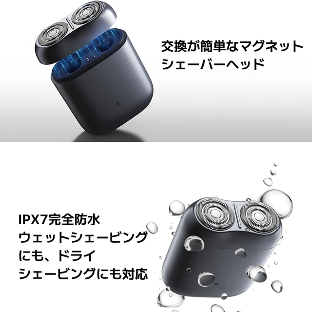 Alt view image 4 of 7 - Electric Shaver S200, 2 Rotary Blades, 8000 RPM Motor, Skin-Touch Auto Start, IPX7 Waterproof, Type-C Fast Charge, 60-Min Runtime (Moon Rock Grey)