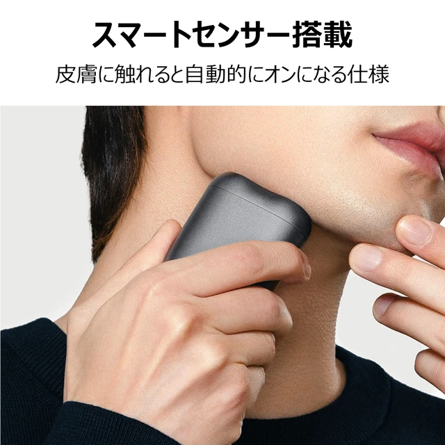 Alt view image 5 of 7 - Electric Shaver S200, 2 Rotary Blades, 8000 RPM Motor, Skin-Touch Auto Start, IPX7 Waterproof, Type-C Fast Charge, 60-Min Runtime (Moon Rock Grey)