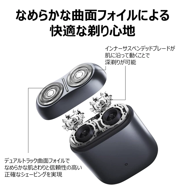 Alt view image 7 of 7 - Electric Shaver S200, 2 Rotary Blades, 8000 RPM Motor, Skin-Touch Auto Start, IPX7 Waterproof, Type-C Fast Charge, 60-Min Runtime (Moon Rock Grey)