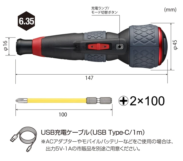 Alt view image 2 of 7 - Electric Ball Grip Screwdriver Plus 3 Stage Switching Mode, 1 Bit Included, Electric Ball Plus 220USB-P1