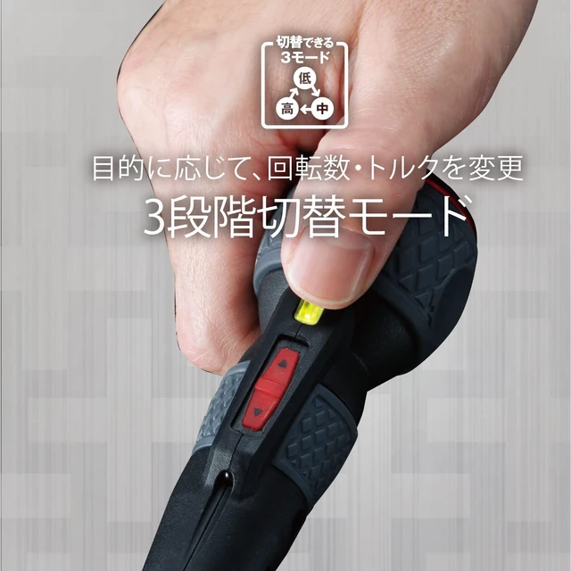 Alt view image 6 of 7 - Electric Ball Grip Screwdriver Plus 3 Stage Switching Mode, 1 Bit Included, Electric Ball Plus 220USB-P1