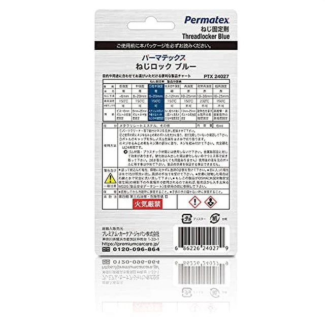 Alt view image 2 of 4 - Permatex 24027 Threadlocker