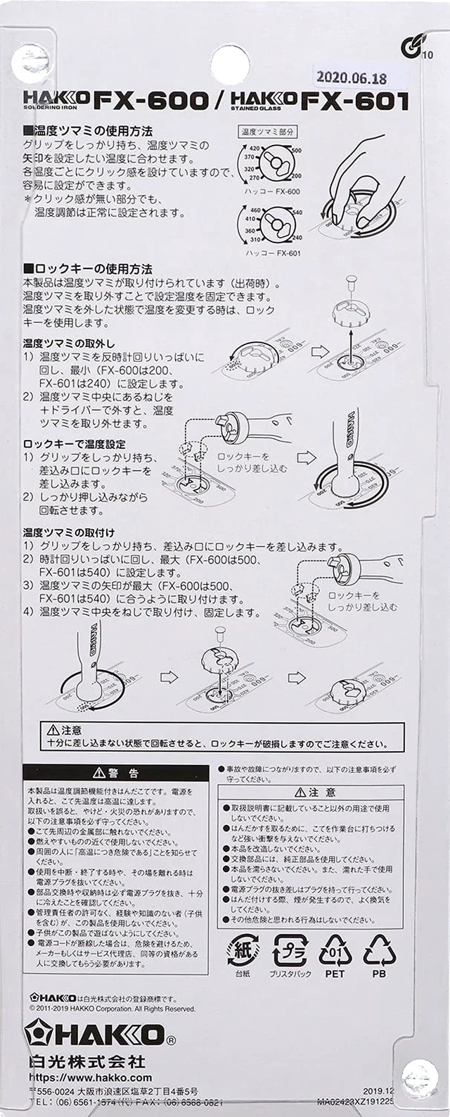 Alt view image 3 of 5 - 1 X Dial Type Temperature Limiting Soldering Iron Fx600