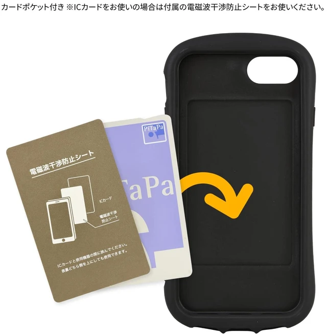 Alt view image 3 of 4 - Mobile Suit Z Gundam GD-134B Hybrid Glass Case, Compatible with iPhone SE (3rd Generation/2nd Generation), 8, 7, 6s, 6 (4.7 inch), Hyakushiki