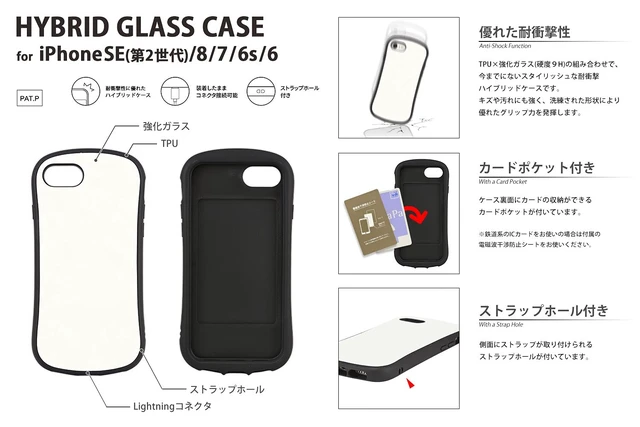 Alt view image 4 of 4 - Mobile Suit Z Gundam GD-134B Hybrid Glass Case, Compatible with iPhone SE (3rd Generation/2nd Generation), 8, 7, 6s, 6 (4.7 inch), Hyakushiki
