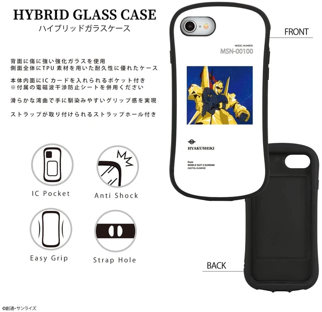 Alt view image 2 of 4 - Mobile Suit Z Gundam GD-134B Hybrid Glass Case, Compatible with iPhone SE (3rd Generation/2nd Generation), 8, 7, 6s, 6 (4.7 inch), Hyakushiki