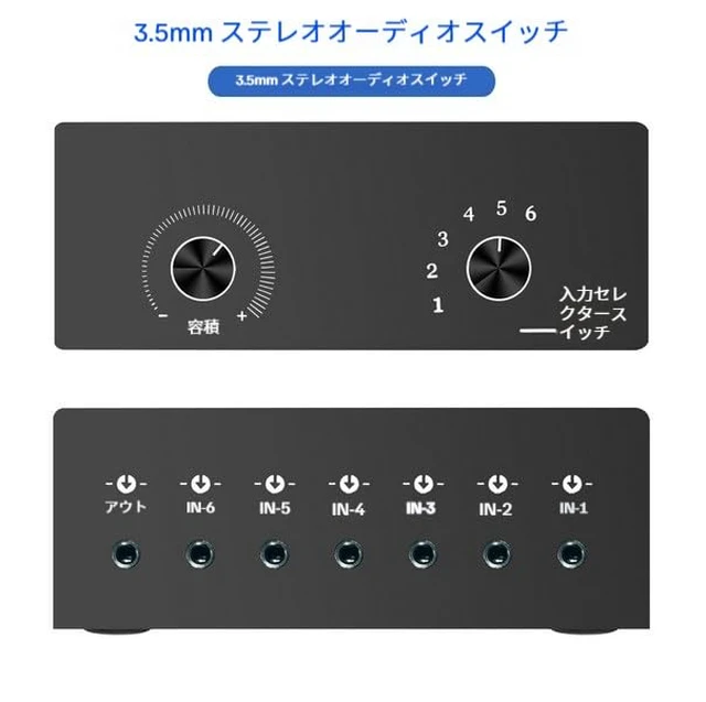 Alt view image 2 of 7 - 6-Way Audio Switcher, 3.5mm (1/8") Stereo Audio Switcher, Plug & Play Compatible with PC, Laptop, MP3, MP4, Headphone, Game System ect. (6 in-1 Out)