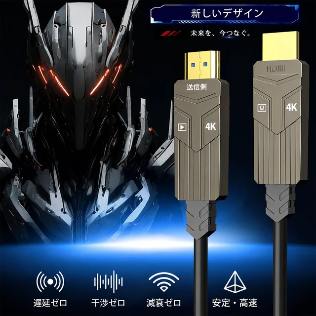 Alt view image 2 of 6 - Soonsoonic Fiber Optic HDMI Cable 75ft,18Gbps 4K@60Hz(4:4:4) Unidirectional Active 2.0 Cord,Support HDR10 ARC HDCP 2.2 3D CEC Atmos DTS:X, Ultra high Speed Flexible and Slim22.5m