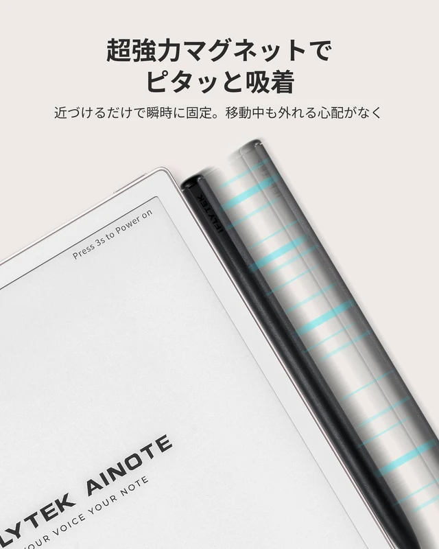 Alt view image 7 of 7 - iFLYTEK AINOTE 2 Stylus Pen, 4096 Pressure Levels, Pen & Eraser in One | Digital Notebook Pen for Note-Taking & Sketching, Compatible with AINOTE 2 E-Ink Tablet, No Charging or Bluetooth Required