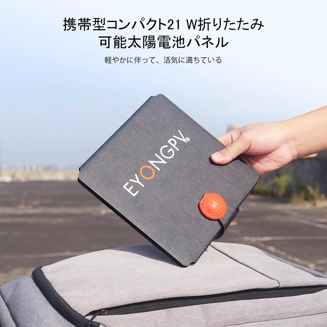 Alt view image 4 of 7 - EYONGPV 21W Foldable Solar Panel, Croc-Eye USB-C Portable Charger | Croc-Eye USB-C fast charging, IP67 waterproof charger for smartphones, tablets, power banks, RV camping & hiking gear.