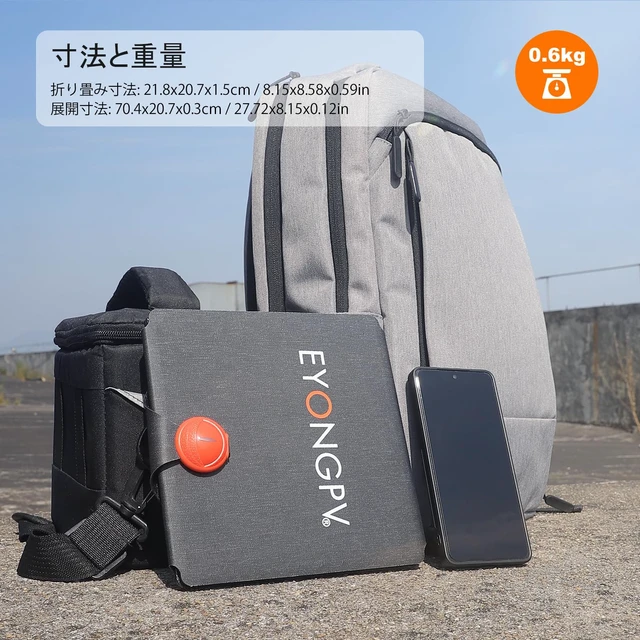 Alt view image 7 of 7 - EYONGPV 21W Foldable Solar Panel, Croc-Eye USB-C Portable Charger | Croc-Eye USB-C fast charging, IP67 waterproof charger for smartphones, tablets, power banks, RV camping & hiking gear.