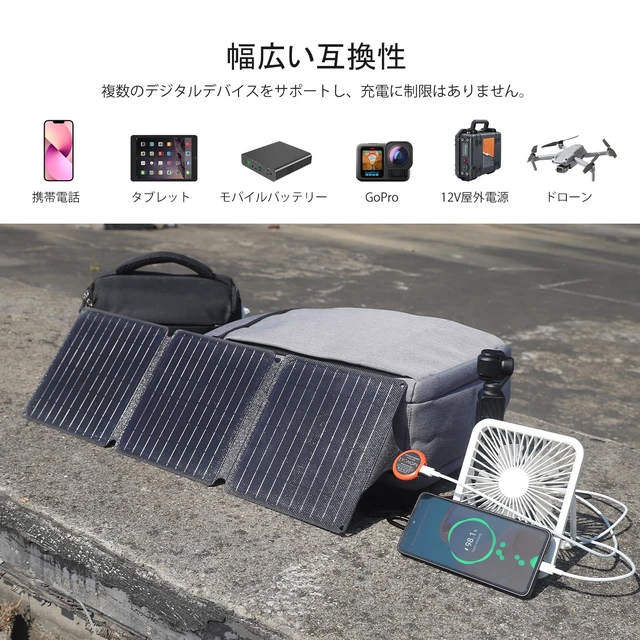 Alt view image 6 of 7 - EYONGPV 21W Foldable Solar Panel, Croc-Eye USB-C Portable Charger | Croc-Eye USB-C fast charging, IP67 waterproof charger for smartphones, tablets, power banks, RV camping & hiking gear.