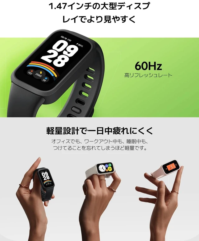 Alt view image 2 of 6 - XIAOMI Smart Band 9 Active Global Version, 1.47'' 60Hz Display, 18-Day Battery, 5ATM Waterproof Fitness Tracker with All-Day Health Monitor, 50 Sports Modes (Green)