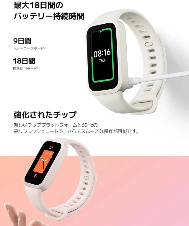 Alt view image 5 of 6 - XIAOMI Smart Band 9 Active Global Version, 1.47'' 60Hz Display, 18-Day Battery, 5ATM Waterproof Fitness Tracker with All-Day Health Monitor, 50 Sports Modes (Green)