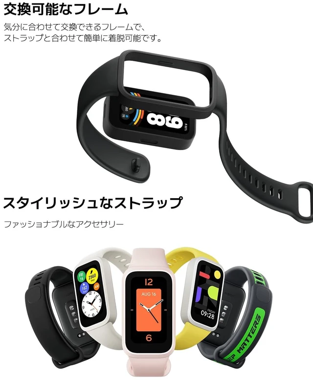 Alt view image 6 of 6 - XIAOMI Smart Band 9 Active Global Version, 1.47'' 60Hz Display, 18-Day Battery, 5ATM Waterproof Fitness Tracker with All-Day Health Monitor, 50 Sports Modes (Green)