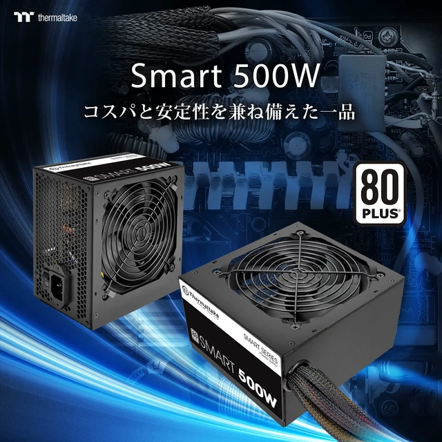 Alt view image 2 of 7 - 500W Power Supply, Thermaltake, PS-SPD-0500NPCWBZ-W