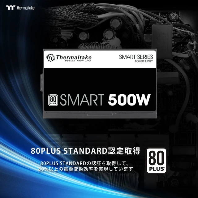 Alt view image 3 of 7 - 500W Power Supply, Thermaltake, PS-SPD-0500NPCWBZ-W