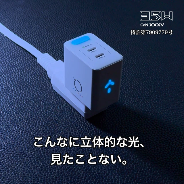 Alt view image 6 of 20 - PHYSCE 35W 3D RGB Dual USB C Gaming Charger for iPhone, iPad and Switch 2 | Handheld mode charging, dedicated power circuits, color-coded power levels, one-tap lights off, foldable plug