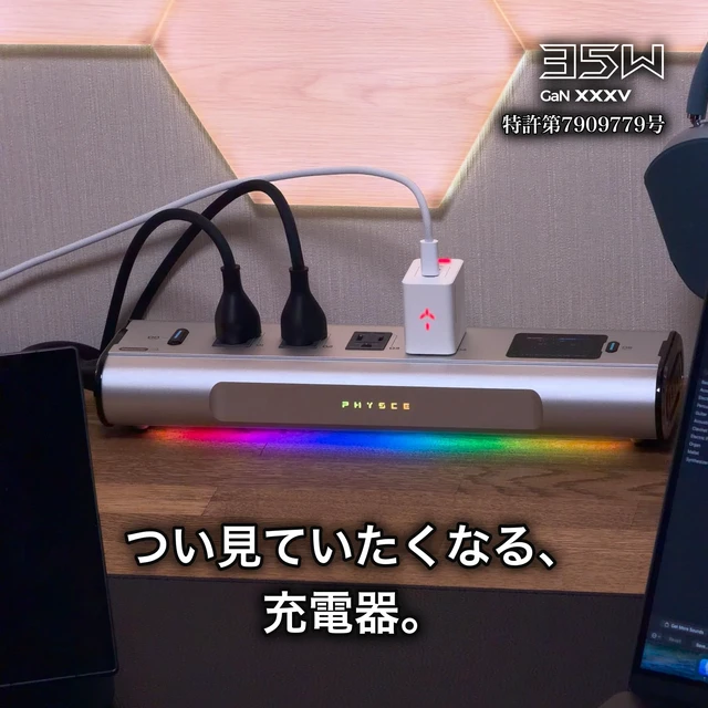 Alt view image 7 of 20 - PHYSCE 35W 3D RGB Dual USB C Gaming Charger for iPhone, iPad and Switch 2 | Handheld mode charging, dedicated power circuits, color-coded power levels, one-tap lights off, foldable plug