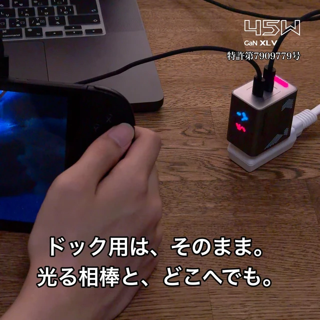 Alt view image 4 of 14 - PHYSCE 45W 3D RGB Dual USB C Gaming Charger for iPhone, Switch 1 Dock | Original and OLED docks tested, Steam Deck and MacBook Air charging, dedicated power circuits, color-coded power levels