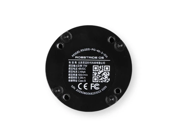 Alt view image 3 of 5 - RobStride EduLite 05 QDD 6N.m Integrated Actuator Module