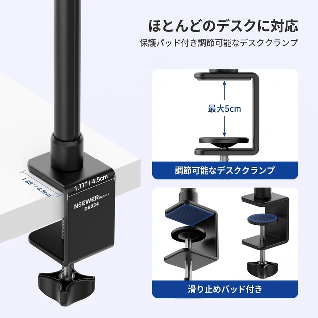 Alt view image 6 of 7 - Basics Camera Desk Mount Stand with C Clamp & Phone Holder, 11"-31" Adjustable Webcam Mount Overhead Tripod Compatible with Logitech OBSBOT Insta360 Ring Light Mic, Max Load 3.3lb/1.5kg, DS034