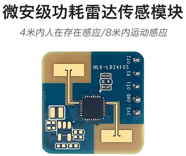 Alt view image 3 of 5 - AJMRTC JMT LD2410S 24G Radar Module, 24GHz Human Presence Sensor, Distance Detection Microampere Ultra Low Power Motion Sensing Switch, Human Static Presence Detector for Smart Home, Lighting Control