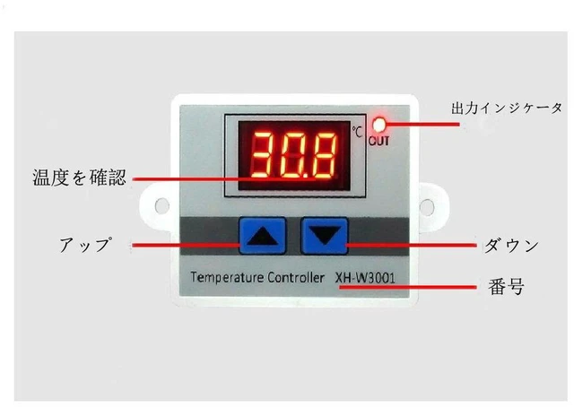 Alt view image 4 of 4 - AJMRTC 220V AC Digital LED Temperature Controller, Heating Cooling Thermostat Switch with Waterproof NTC 10K Sensor Probe, Adjustable Hysteresis for Incubator, Greenhouse, Aquarium, Refrigerator Tempe