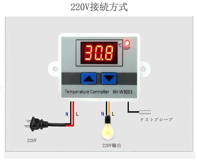Alt view image 2 of 4 - AJMRTC 220V AC Digital LED Temperature Controller, Heating Cooling Thermostat Switch with Waterproof NTC 10K Sensor Probe, Adjustable Hysteresis for Incubator, Greenhouse, Aquarium, Refrigerator Tempe