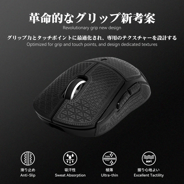 Alt view image 2 of 6 - Mouse Anti Slip Grip Tape Ultra Version Compatible with Logitech G PRO X Superlight 2c Gaming Mouse, Palm Sweat Absorption, Thin 0.5mm, Cut to Fit, Easy to Apply (Black)