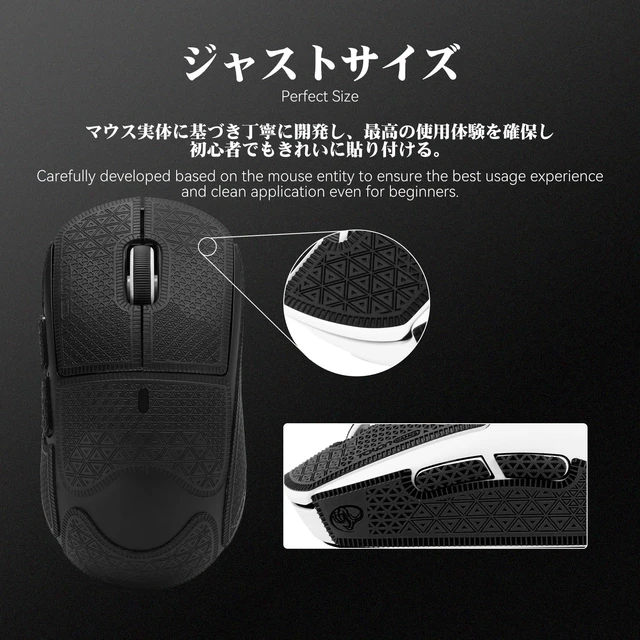 Alt view image 4 of 6 - Mouse Anti Slip Grip Tape Ultra Version Compatible with Logitech G PRO X Superlight 2c Gaming Mouse, Palm Sweat Absorption, Thin 0.5mm, Cut to Fit, Easy to Apply (Black)