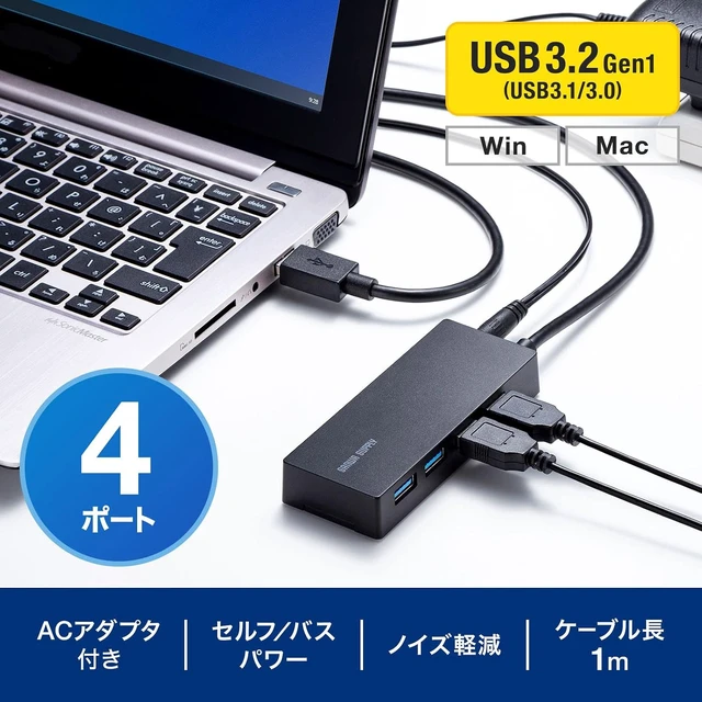 Alt view image 2 of 7 - Sanwa Supply USB-3HTV433BK USB 3.2 Gen1 4-Port Hub for HDD Connection, Black