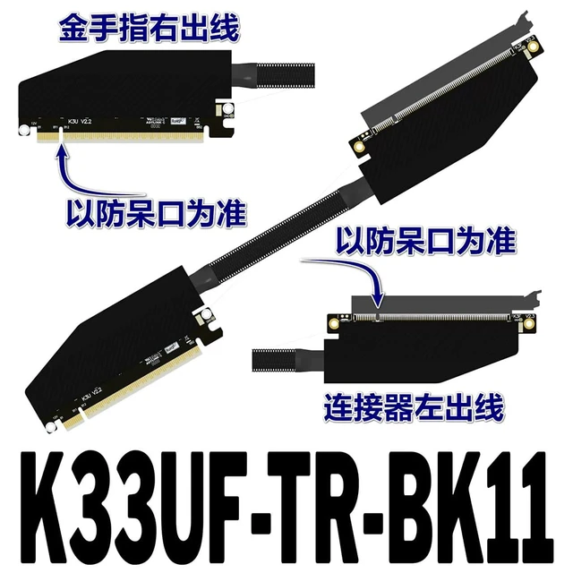 Alt view image 4 of 4 - JMT ADT-K33 PCIe 5.0 x16 Dual Reverse Bend Graphics Card Extension Cable Gen5 512Gbps Compatible with RTX 50xx, RX 90xx Series GPU (K33UF-TR-FG-BK11,30CM)
