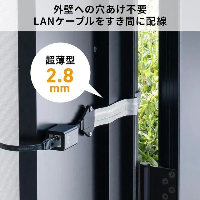 Alt view image 3 of 7 - Sanwa Supply CAT6A Extension LAN Cable for Gaps (PoE Compatible) KB-FL6ASTP-EX