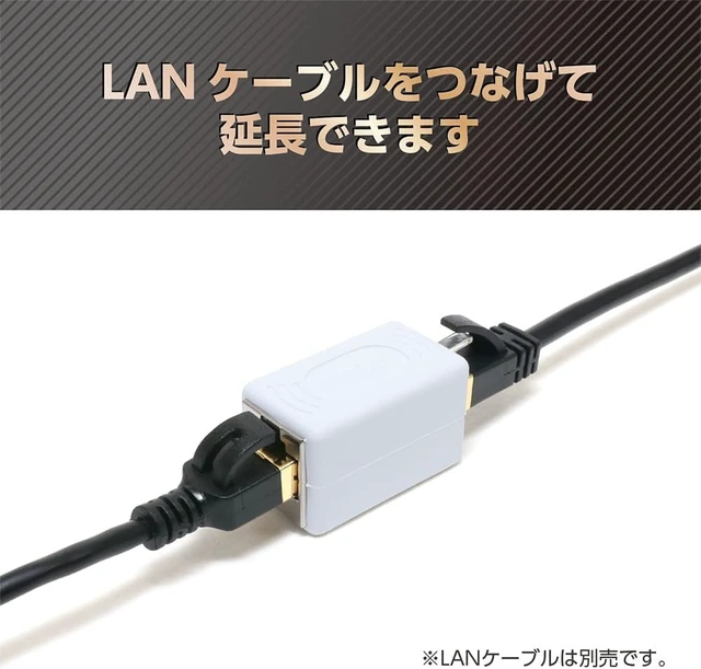 Alt view image 2 of 5 - Miyoshi ZCAR-877 MCO LAN Relay Adapter, Connector, Extender, Cat7, Cat6a, Cat5e, Category 7, RJ45, 10 Gigabit, Ultra High Speed, RoHS 2.0, STP and UTP Compatible